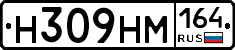 %D0%9D309%D0%9D%D0%9C164
