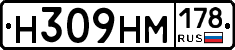 %D0%9D309%D0%9D%D0%9C178