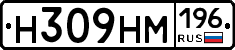 %D0%9D309%D0%9D%D0%9C196