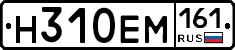%D0%9D310%D0%95%D0%9C161