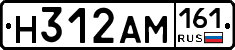 %D0%9D312%D0%90%D0%9C161