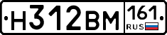 %D0%9D312%D0%92%D0%9C161