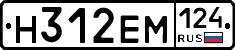 %D0%9D312%D0%95%D0%9C124