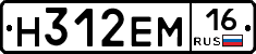 %D0%9D312%D0%95%D0%9C16