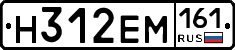 %D0%9D312%D0%95%D0%9C161