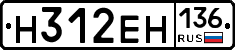 %D0%9D312%D0%95%D0%9D136