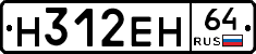 %D0%9D312%D0%95%D0%9D64