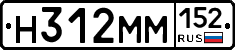 %D0%9D312%D0%9C%D0%9C152