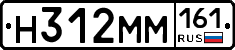 %D0%9D312%D0%9C%D0%9C161