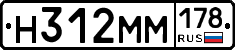 %D0%9D312%D0%9C%D0%9C178