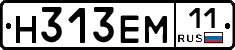%D0%9D313%D0%95%D0%9C11