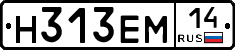 %D0%9D313%D0%95%D0%9C14