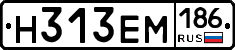%D0%9D313%D0%95%D0%9C186