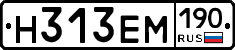 %D0%9D313%D0%95%D0%9C190