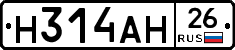 %D0%9D314%D0%90%D0%9D26