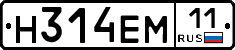 %D0%9D314%D0%95%D0%9C11