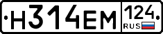 %D0%9D314%D0%95%D0%9C124