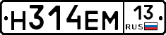 %D0%9D314%D0%95%D0%9C13