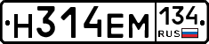 %D0%9D314%D0%95%D0%9C134