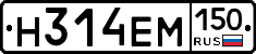 %D0%9D314%D0%95%D0%9C150