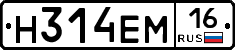 %D0%9D314%D0%95%D0%9C16