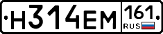 %D0%9D314%D0%95%D0%9C161