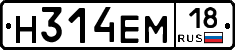 %D0%9D314%D0%95%D0%9C18