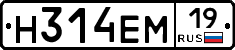%D0%9D314%D0%95%D0%9C19