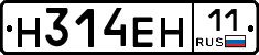 %D0%9D314%D0%95%D0%9D11