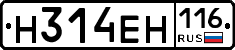 %D0%9D314%D0%95%D0%9D116