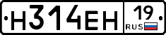 %D0%9D314%D0%95%D0%9D19