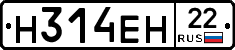 %D0%9D314%D0%95%D0%9D22