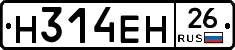 %D0%9D314%D0%95%D0%9D26
