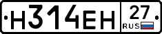 %D0%9D314%D0%95%D0%9D27