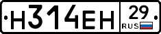 %D0%9D314%D0%95%D0%9D29