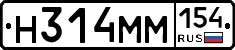 %D0%9D314%D0%9C%D0%9C154