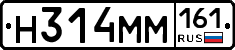 %D0%9D314%D0%9C%D0%9C161