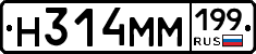 %D0%9D314%D0%9C%D0%9C199