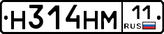 %D0%9D314%D0%9D%D0%9C11