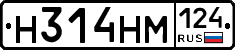 %D0%9D314%D0%9D%D0%9C124