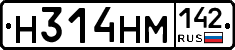 %D0%9D314%D0%9D%D0%9C142
