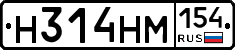 %D0%9D314%D0%9D%D0%9C154