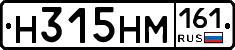 %D0%9D315%D0%9D%D0%9C161
