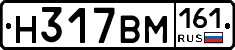 %D0%9D317%D0%92%D0%9C161