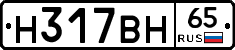 %D0%9D317%D0%92%D0%9D65