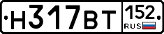 %D0%9D317%D0%92%D0%A2152