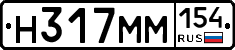 %D0%9D317%D0%9C%D0%9C154