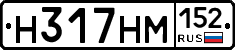 %D0%9D317%D0%9D%D0%9C152