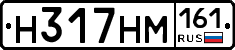 %D0%9D317%D0%9D%D0%9C161