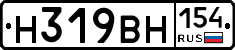 %D0%9D319%D0%92%D0%9D154